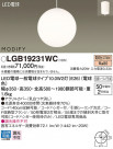 Panasonic LED ڥȥ饤 LGB19231WC