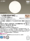 Panasonic LED ڥȥ饤 LGB19341WC