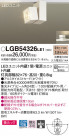 Panasonic LED ���ݥåȥ饤�� LGB54326LE1