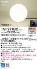 Panasonic LED  SF291BC