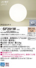 Panasonic LED  SF291W