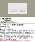 Panasonic NQ28841