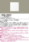 Panasonic NQL10031