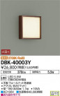 DAIKO ŵ ֥饱å DBK-40003Y