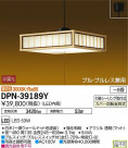 DAIKO ŵ LEDڥ DPN-39189Y