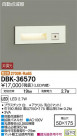 DAIKO ����ŵ� LED­���� DBK-36570