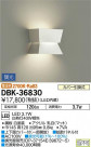 DAIKO ����ŵ� LED�֥饱�å� DBK-36830