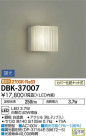 DAIKO ����ŵ� LED�֥饱�å� DBK-37007