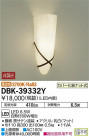 DAIKO ŵ LED֥饱å DBK-39332Y