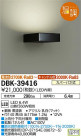 DAIKO ŵ LED֥饱å DBK-39416