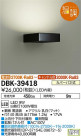 DAIKO ŵ LED֥饱å DBK-39418