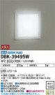 DAIKO ŵ LED֥饱å DBK-39495W