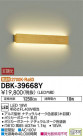 DAIKO ŵ LED֥饱å DBK-39668Y