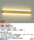 DAIKO ŵ LED֥饱å DBK-39671Y
