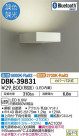 DAIKO ŵ LEDĴ֥饱å DBK-39831