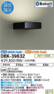 DAIKO ŵ LEDĴ֥饱å DBK-39832