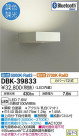 DAIKO ŵ LEDĴ֥饱å DBK-39833