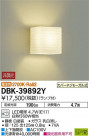 DAIKO ŵ LED֥饱å DBK-39892Y