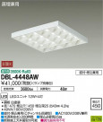 DAIKO ŵ LED١饤 DBL-4448AW