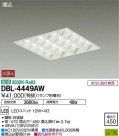 DAIKO ŵ LED١饤 DBL-4449AW