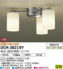 DAIKO ŵ LEDǥꥢ DCH-38219Y