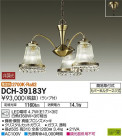 DAIKO ŵ LEDǥꥢ DCH-39183Y