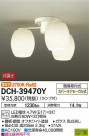 DAIKO ŵ LEDǥꥢ DCH-39470Y