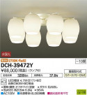 DAIKO ŵ LEDǥꥢ DCH-39472Y