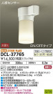 DAIKO ŵ ʹ󥵡LED DCL-37765