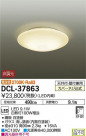 DAIKO ŵ LED DCL-37863