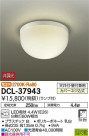 DAIKO ŵ LED DCL-37943