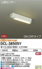 DAIKO ����ŵ� �ʹ����󥵡���LED����������� DCL-38505Y