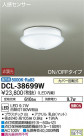 DAIKO ����ŵ� �ʹ����󥵡���LED����������� DCL-38699W