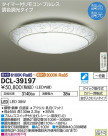 DAIKO ŵ LEDĴ DCL-39197