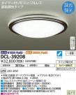 DAIKO ŵ LEDĴ DCL-39208