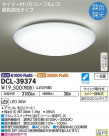 DAIKO ŵ LEDĴ DCL-39374