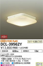 DAIKO ŵ LED DCL-39562Y