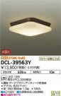 DAIKO ŵ LED DCL-39563Y