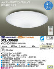 DAIKO ŵ LEDĴ DCL-39688