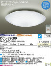 DAIKO ŵ LEDĴ DCL-39689