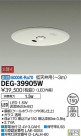 DAIKO ����ŵ� LED����� DEG-39905W