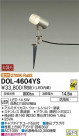 DAIKO ŵ LEDȥɥݥå DOL-4604YS