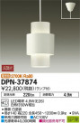 DAIKO ŵ LEDڥ DPN-37874