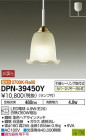 DAIKO ŵ LEDڥ DPN-39450Y