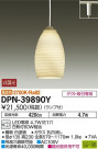 DAIKO ����ŵ� LED�����ڥ����� DPN-39890Y
