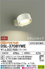 DAIKO ����ŵ� LED���ݥåȥ饤�� DSL-3708YWE