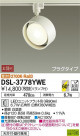 DAIKO ����ŵ� LED���ݥåȥ饤�� DSL-3778YWE