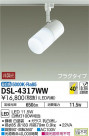 DAIKO ����ŵ� LED���ݥåȥ饤�� DSL-4317WW