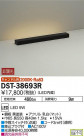 DAIKO ŵ LED DST-38693R