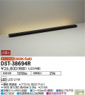 DAIKO ŵ LED DST-38694R